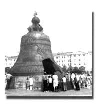 La campana pi grande del mondo - Mosca - Russia